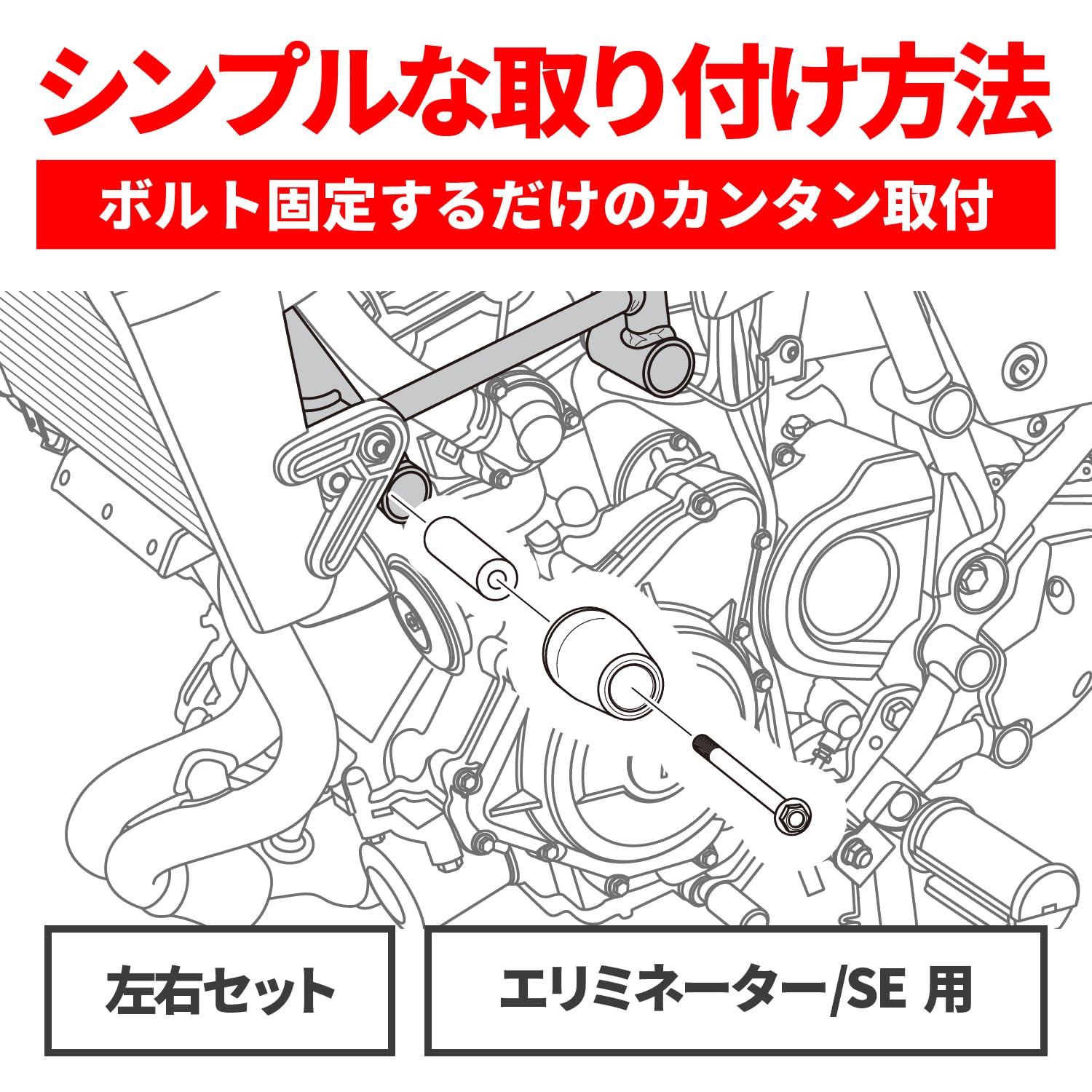 W1LD ノルアドレナリン S&S□ エアスティンガー ステルスキット ティアドロップカバー付